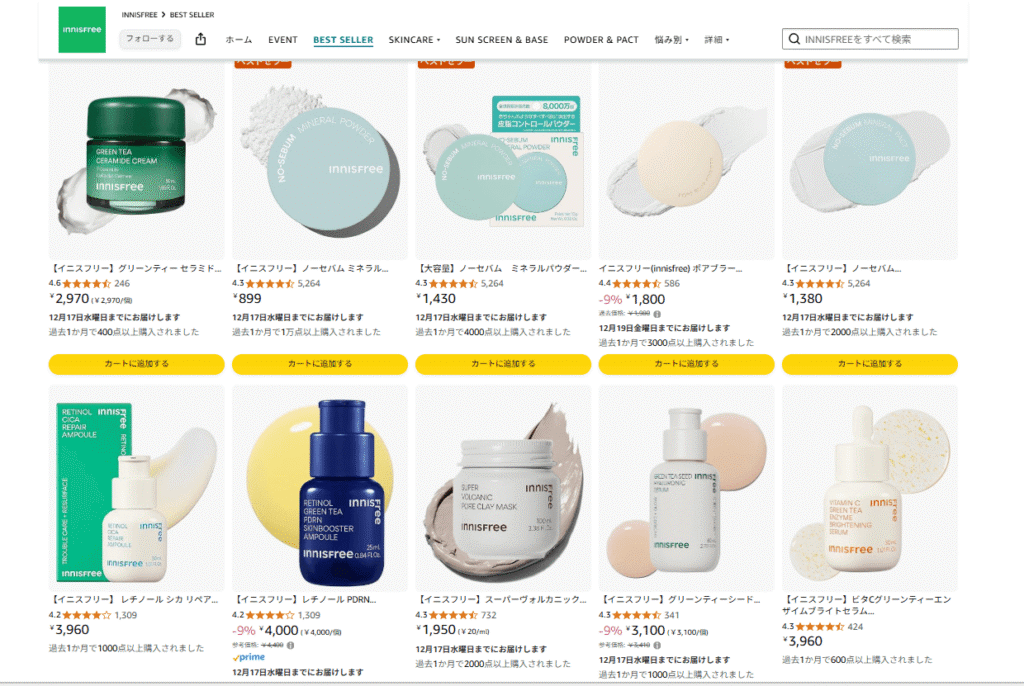 Qoo10にはないAmazonだけの「強み」とは？賢い使い分け術