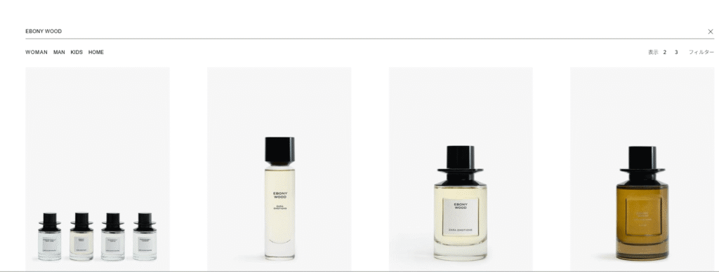 30秒で完了！在庫確認の完全ステップ