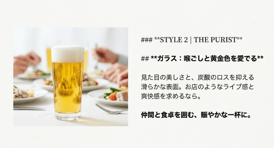 陶器とガラス製タンブラーのメリットを比較