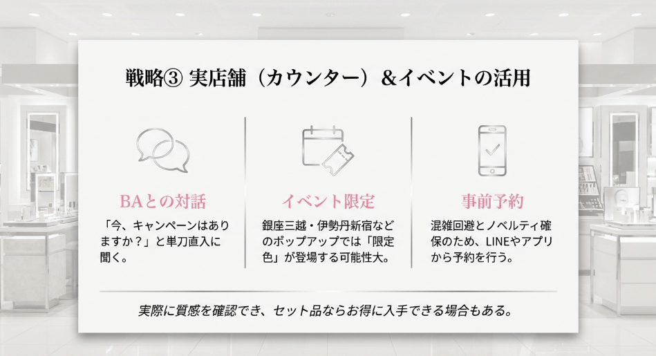 期間限定のdiorノベルティのミラー情報を紹介