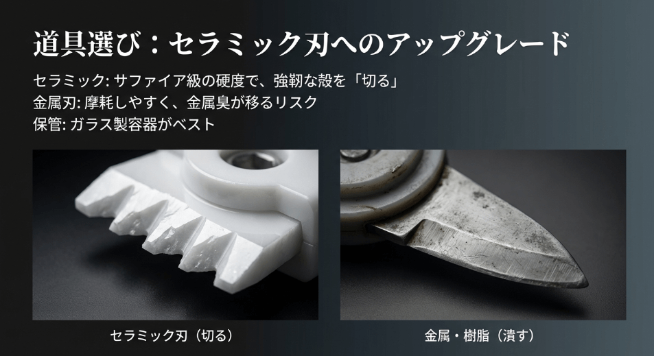 花椒がミルで挽けない?刃の摩耗で見極める「買い替え時」と対処法