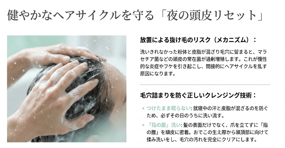 毛穴詰まりを防ぐための適切なクレンジング