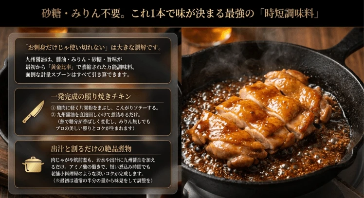 砂糖不要で味が決まるズボラ活用術