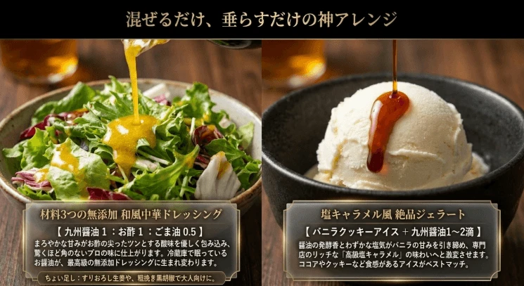 劇的にコクが増すバニラアイスがけ