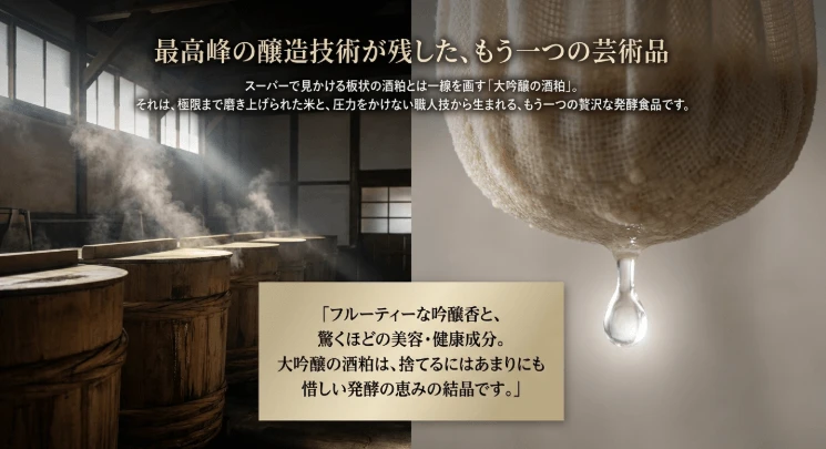 圧搾圧力の差と物理的形状