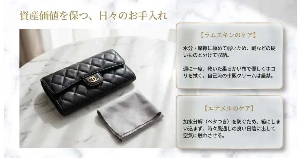 大切な財布を長く愛用するコツ