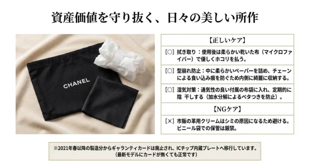 自宅でできる正しいケア方法1