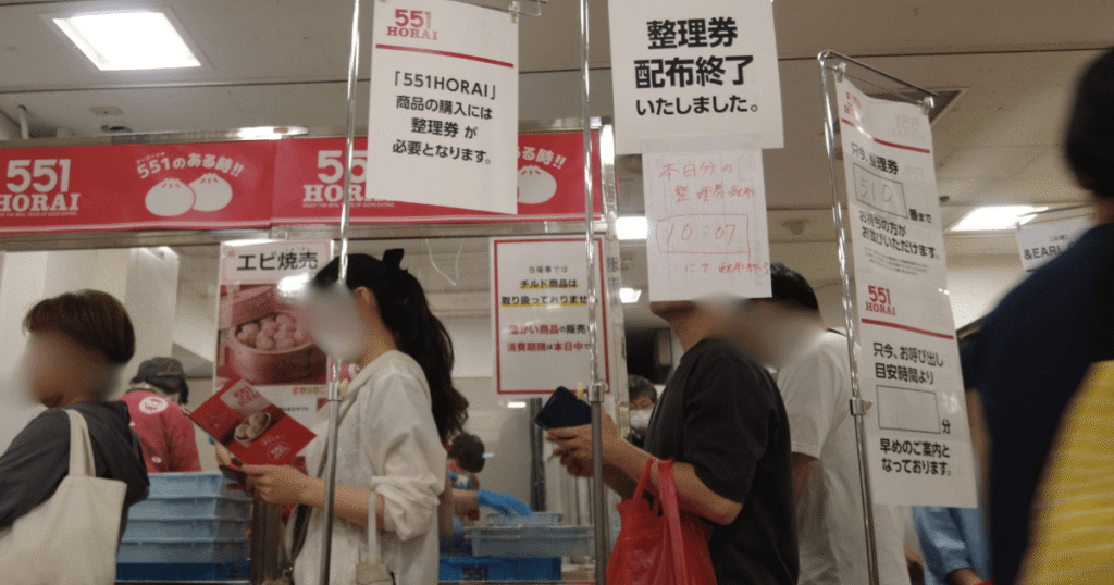 催事場で整理券配布が終了した551蓬莱売り場に並ぶ行列の様子
