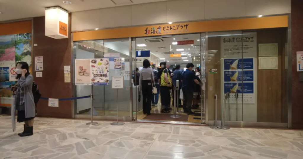 北海道の特産品を取り揃える「北海道どさんこプラザ」の店舗入口と店内の様子
