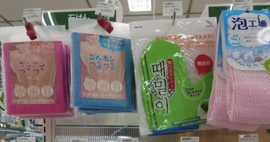 ハンズのボディケア売り場に並ぶゴムポンつるつるボディタオル（ピンク・ブルー）とあかすりミトン