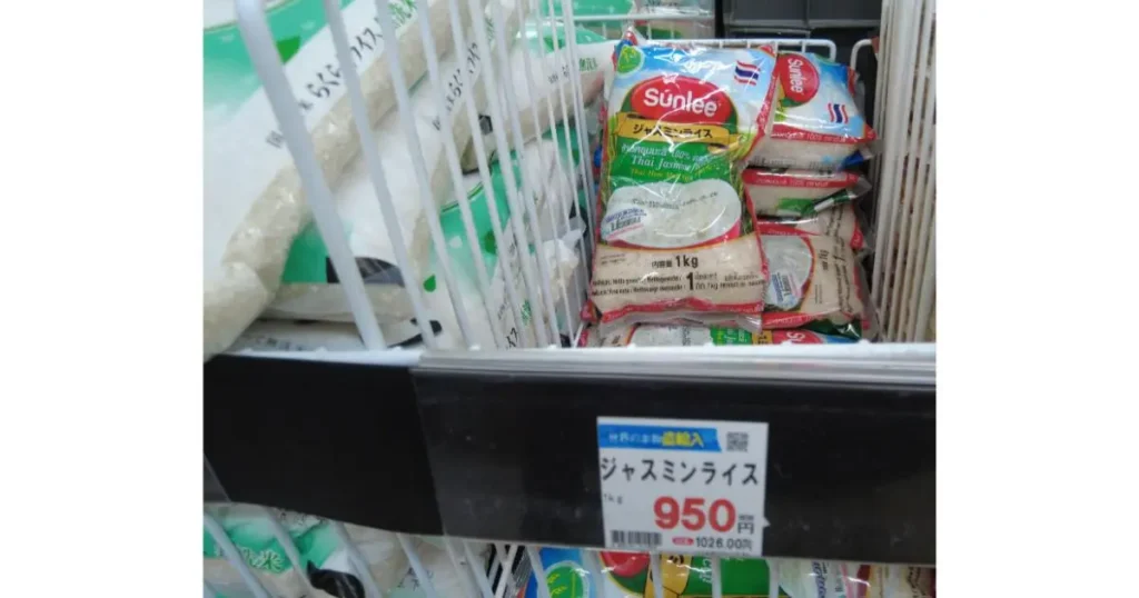 業務スーパーで販売されているSunleeブランドのタイ産ジャスミンライス1kg