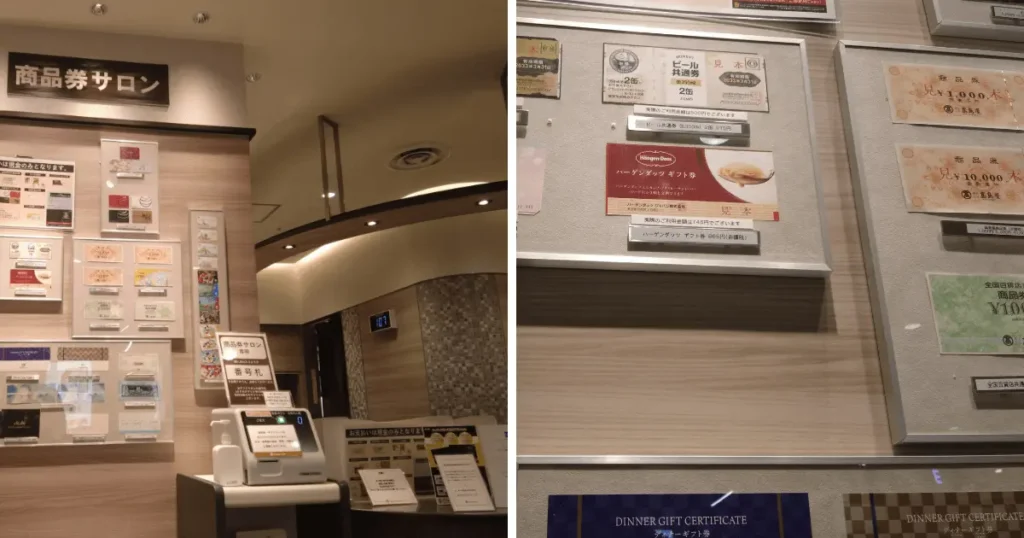 百貨店の商品券サロンカウンターと壁面に展示された各種ギフト券・商品券の見本パネル