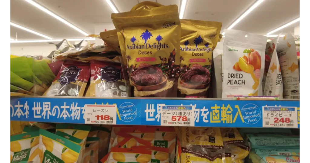 業務スーパーのドライフルーツ売り場に並ぶアラビアンデライツのデーツ(種あり500g)と価格POP